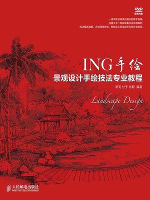 cover image of ING手绘.景观设计手绘技法专业教程